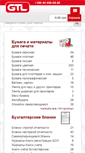 Mobile Screenshot of gtl.com.ua